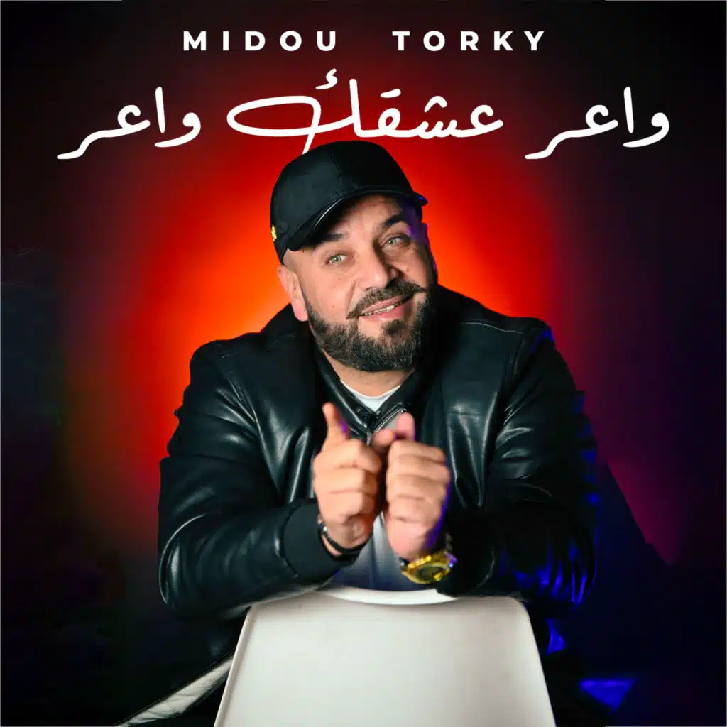 Midou Torky
