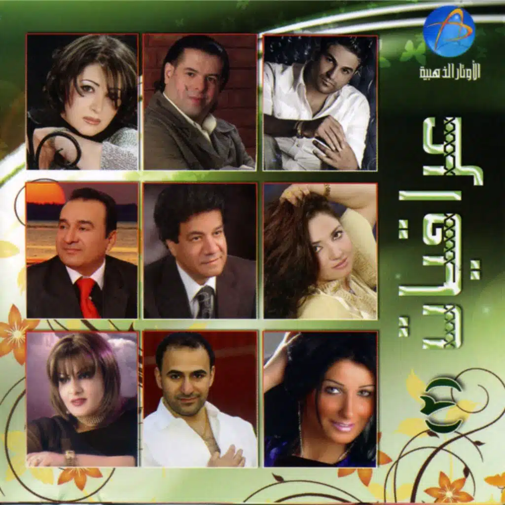 اكثر من هجرك
