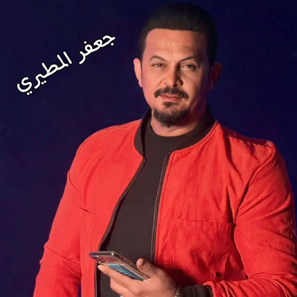 جعفر المطيري