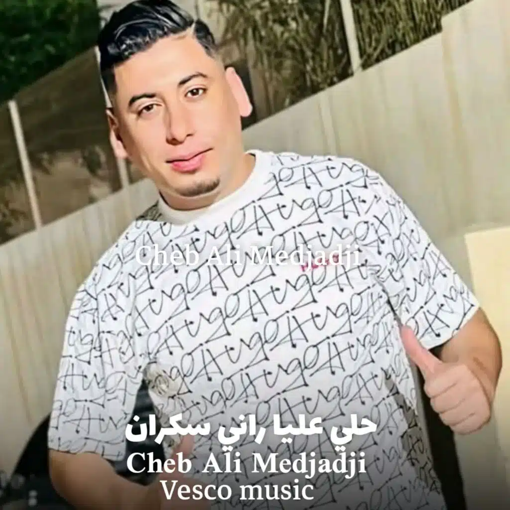Cheb Ali Medjadji
