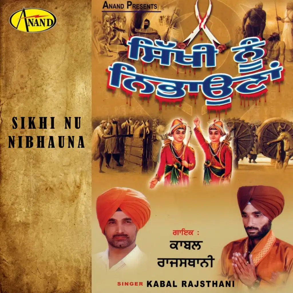 Sikhi Nu Nibhauna