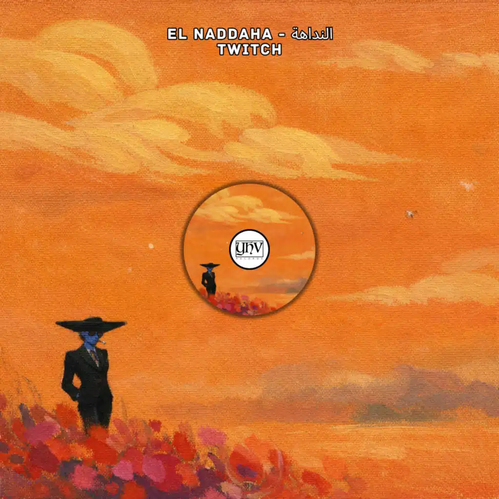 El Naddaha - النداهة