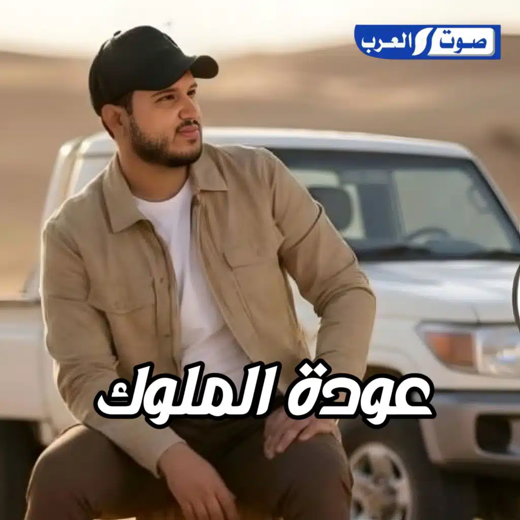 امجد بن عياش