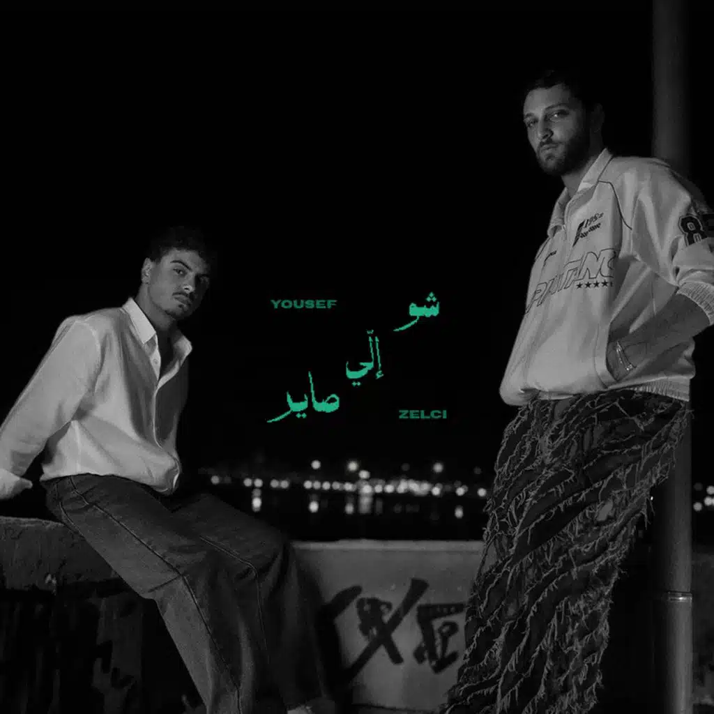 Yousef Maher