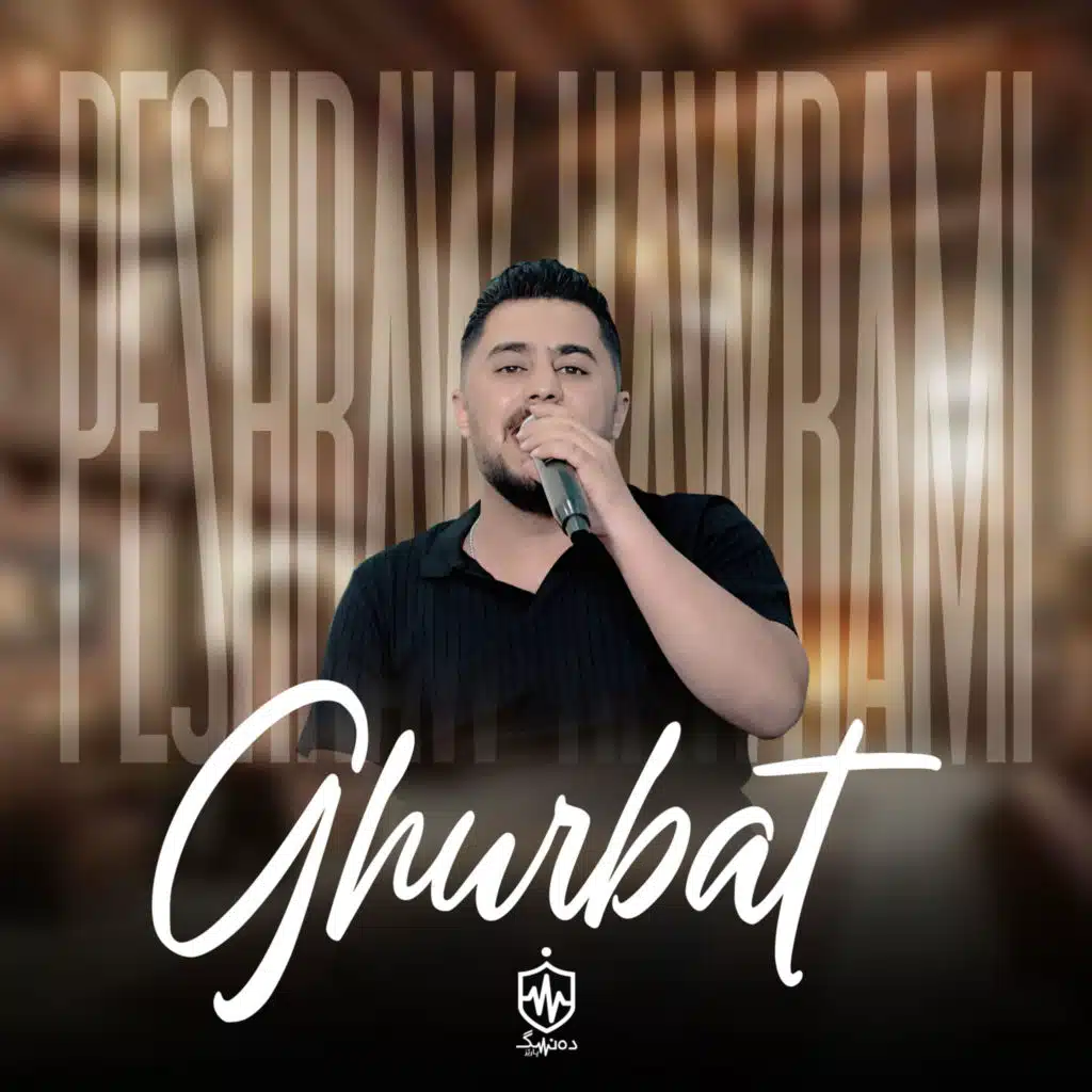 Ghurbat
