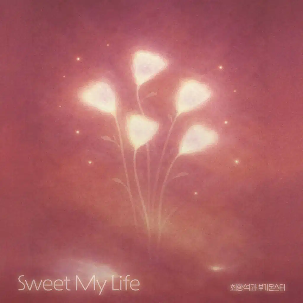 Sweet My Life