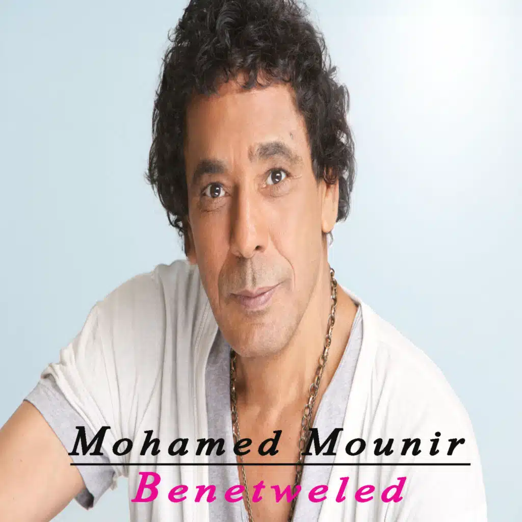بنتولد