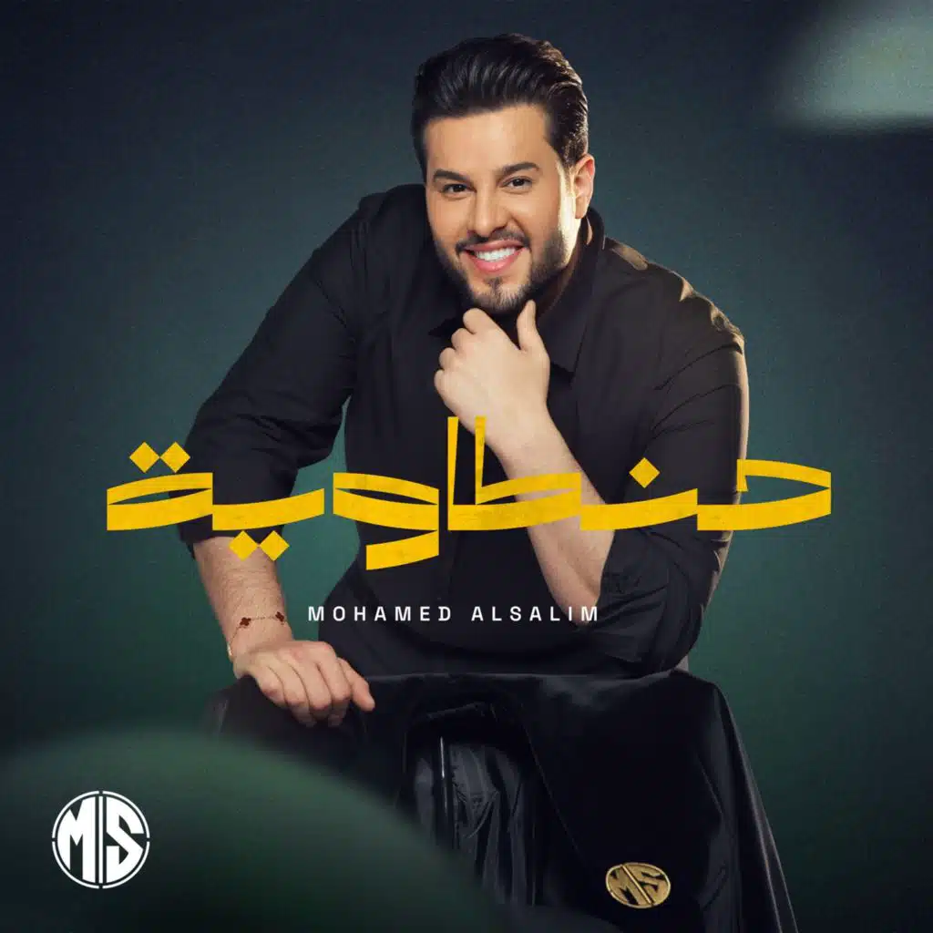 حنطاوية