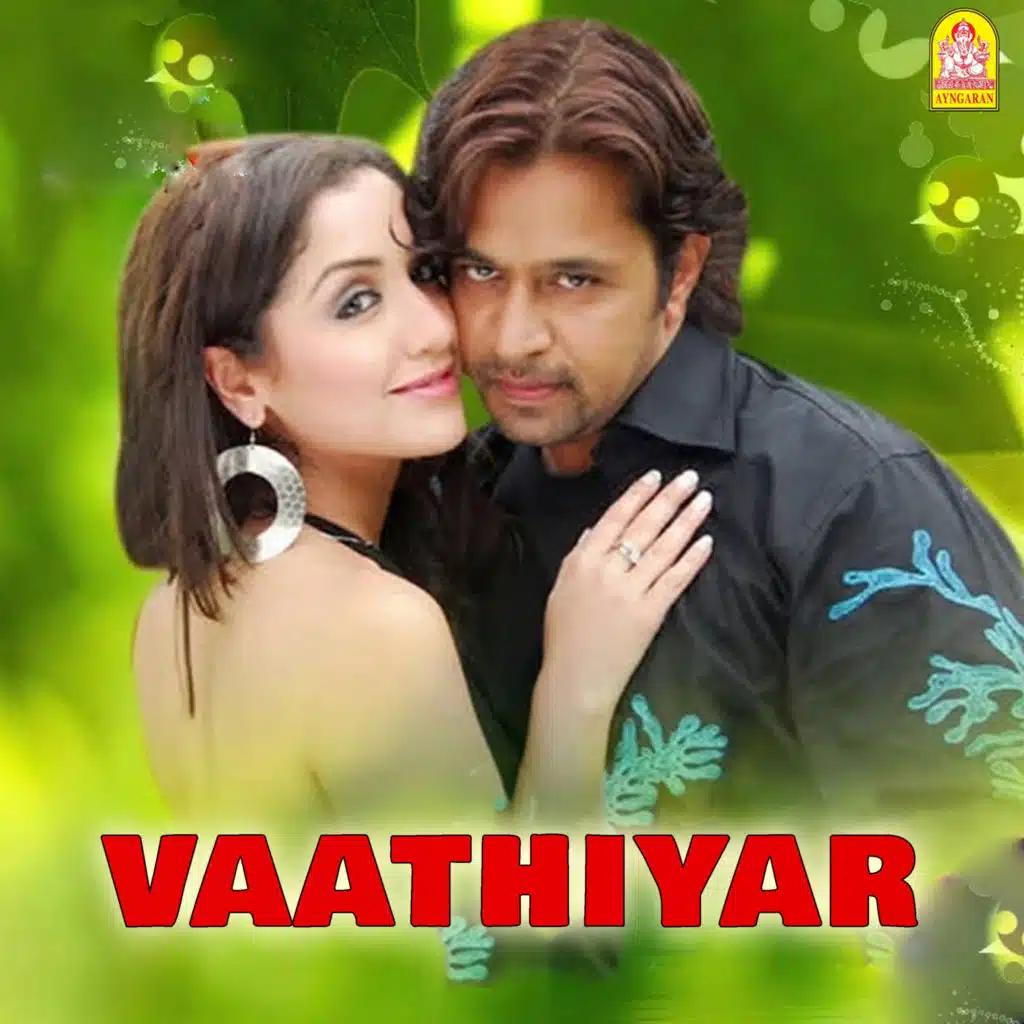Vaathiyar (Original Motion Picture Soundtrack)