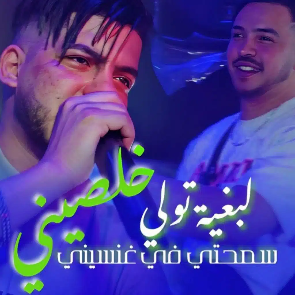 جيلالي بوملاح