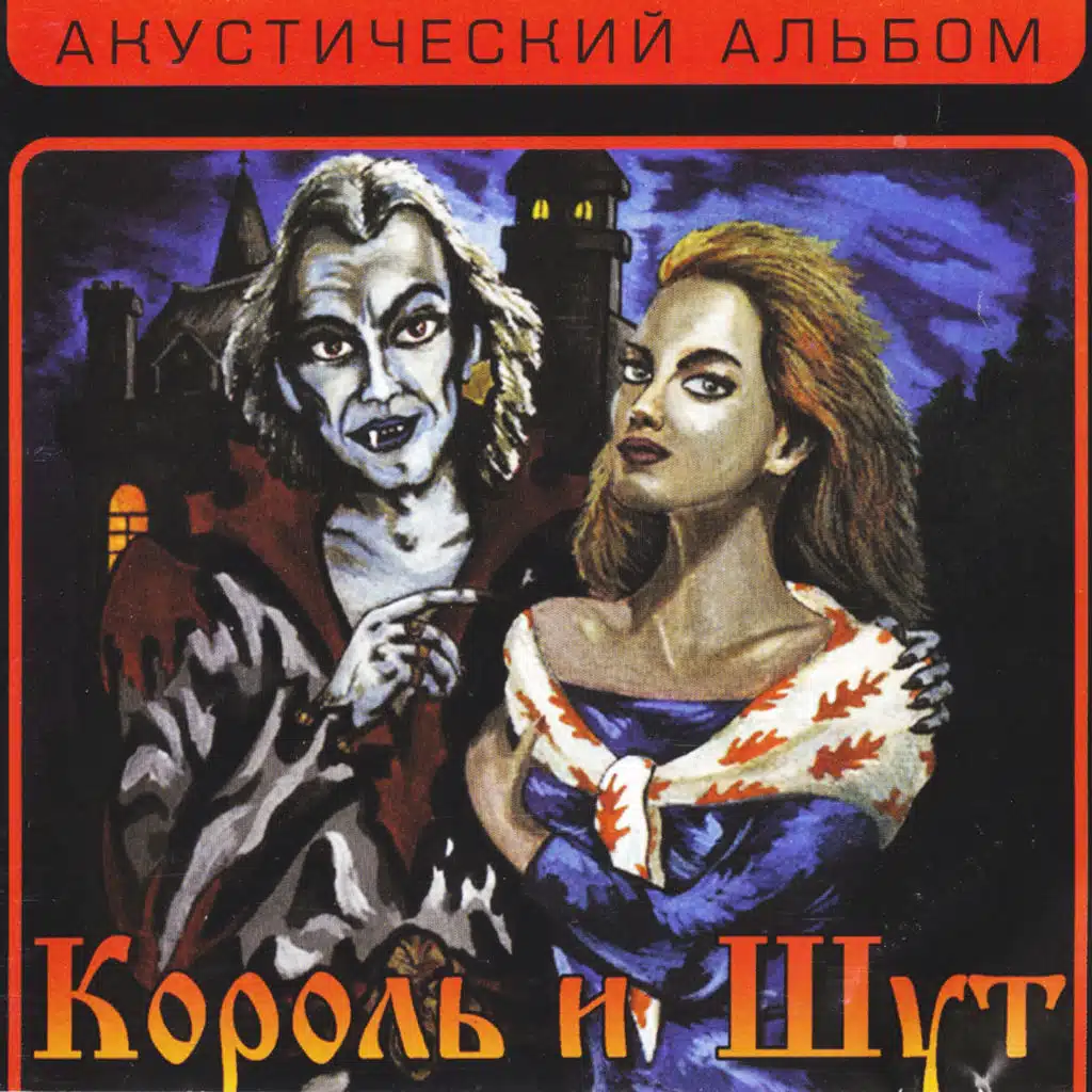 Тяни!