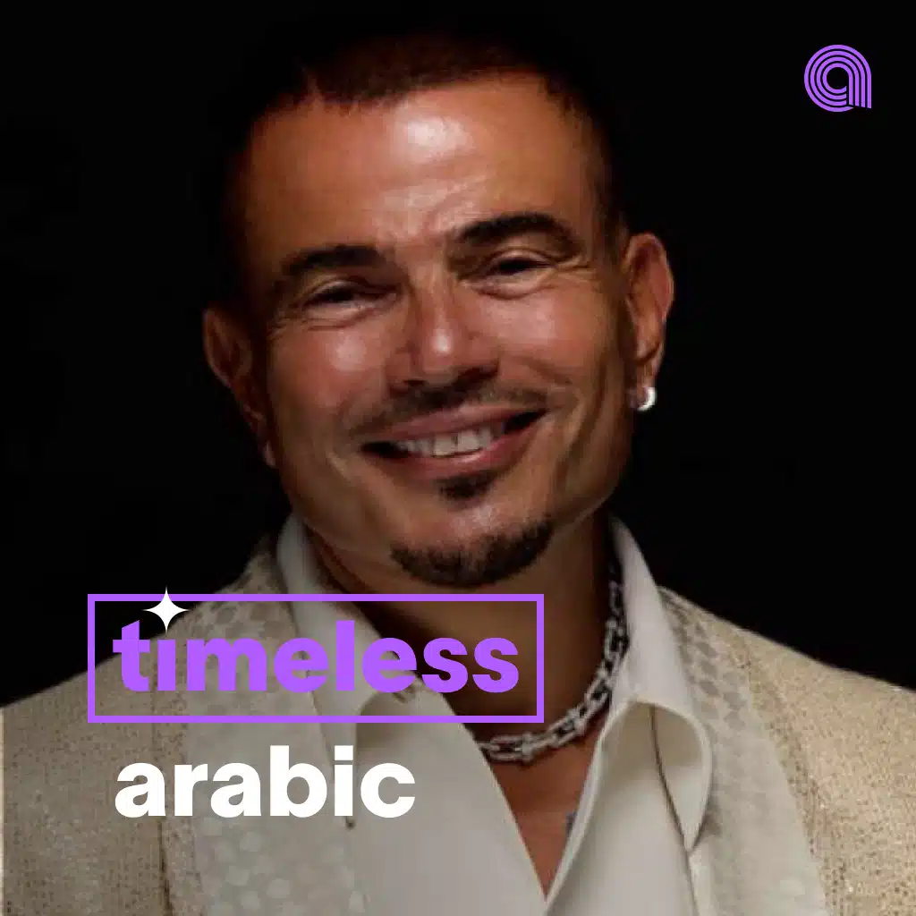 Timeless Arabic