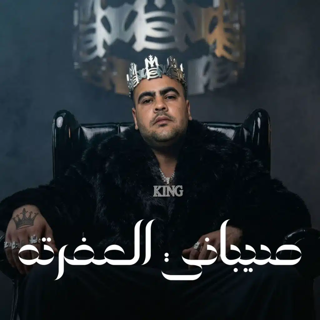 احمد حامد