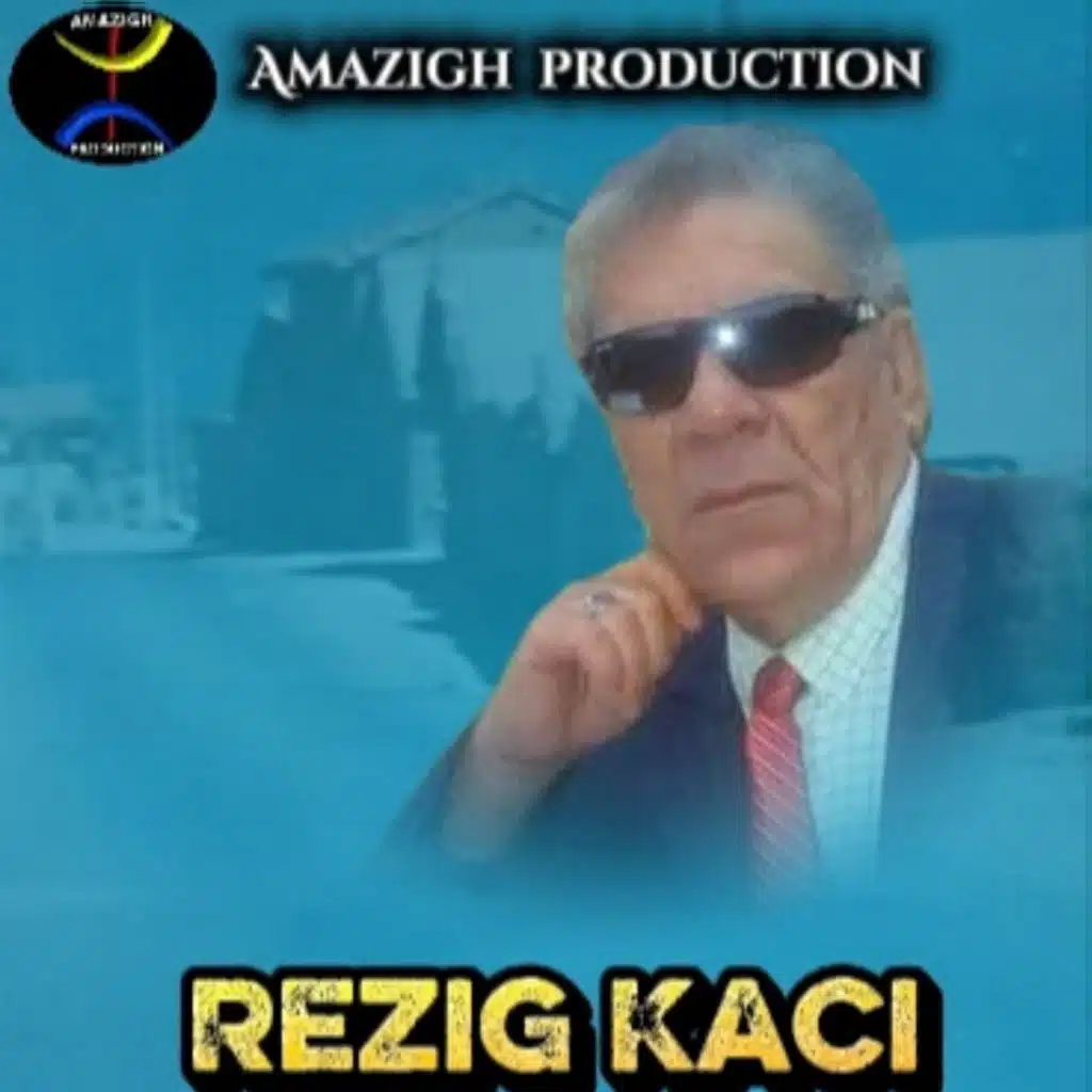 رزيغ قاسي