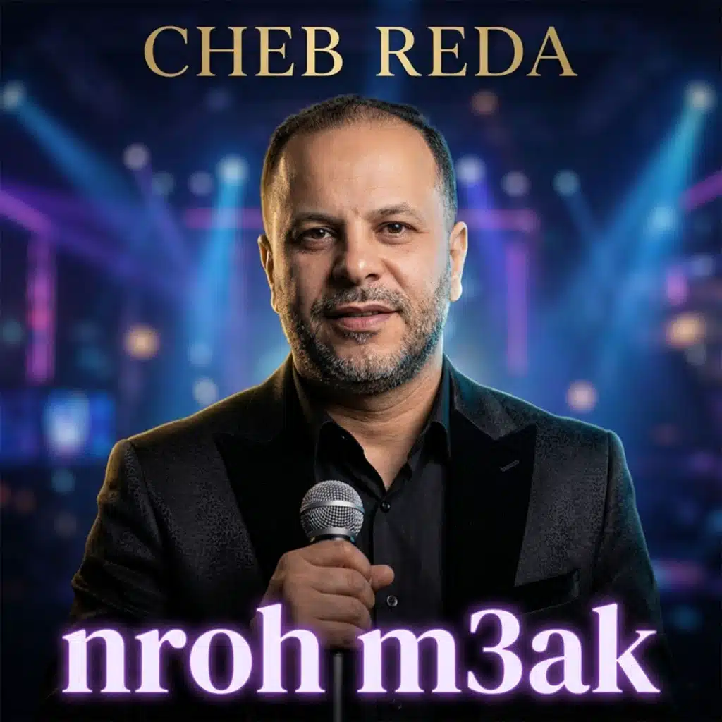nroh m3ak
