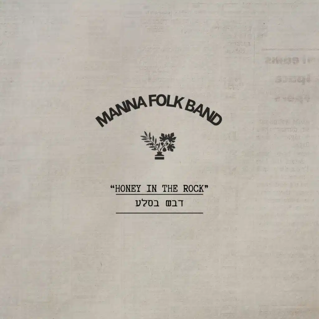 MANNA