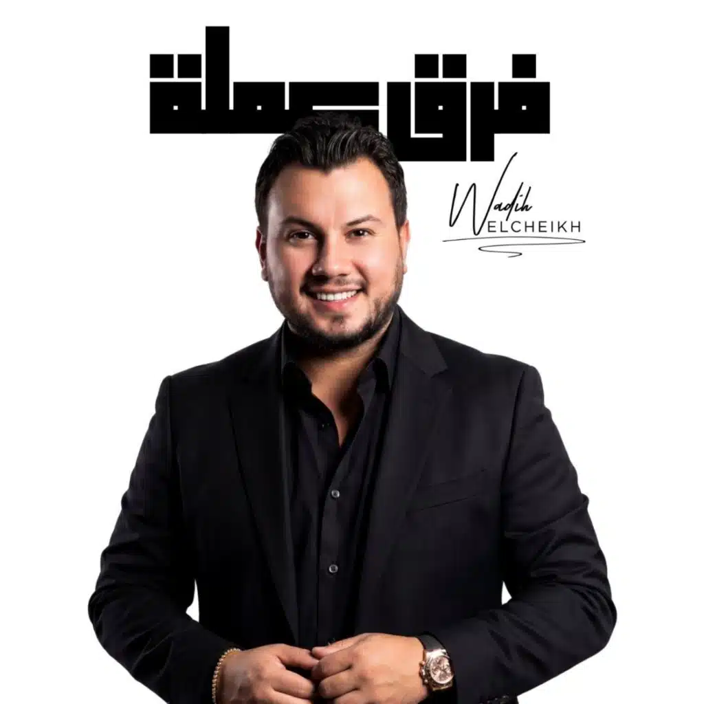 فرق عملة