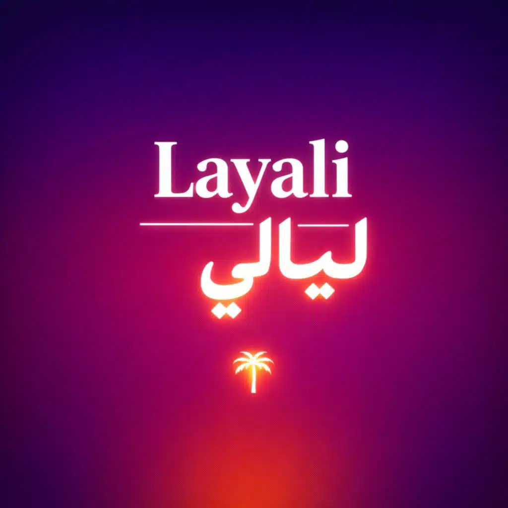Layali (ليالي)