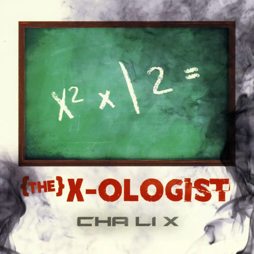 The X-Ologist