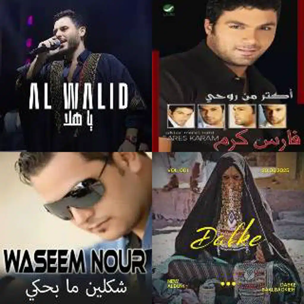 دبكات الخطوبة