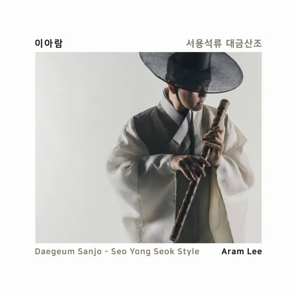 LEE ARAM