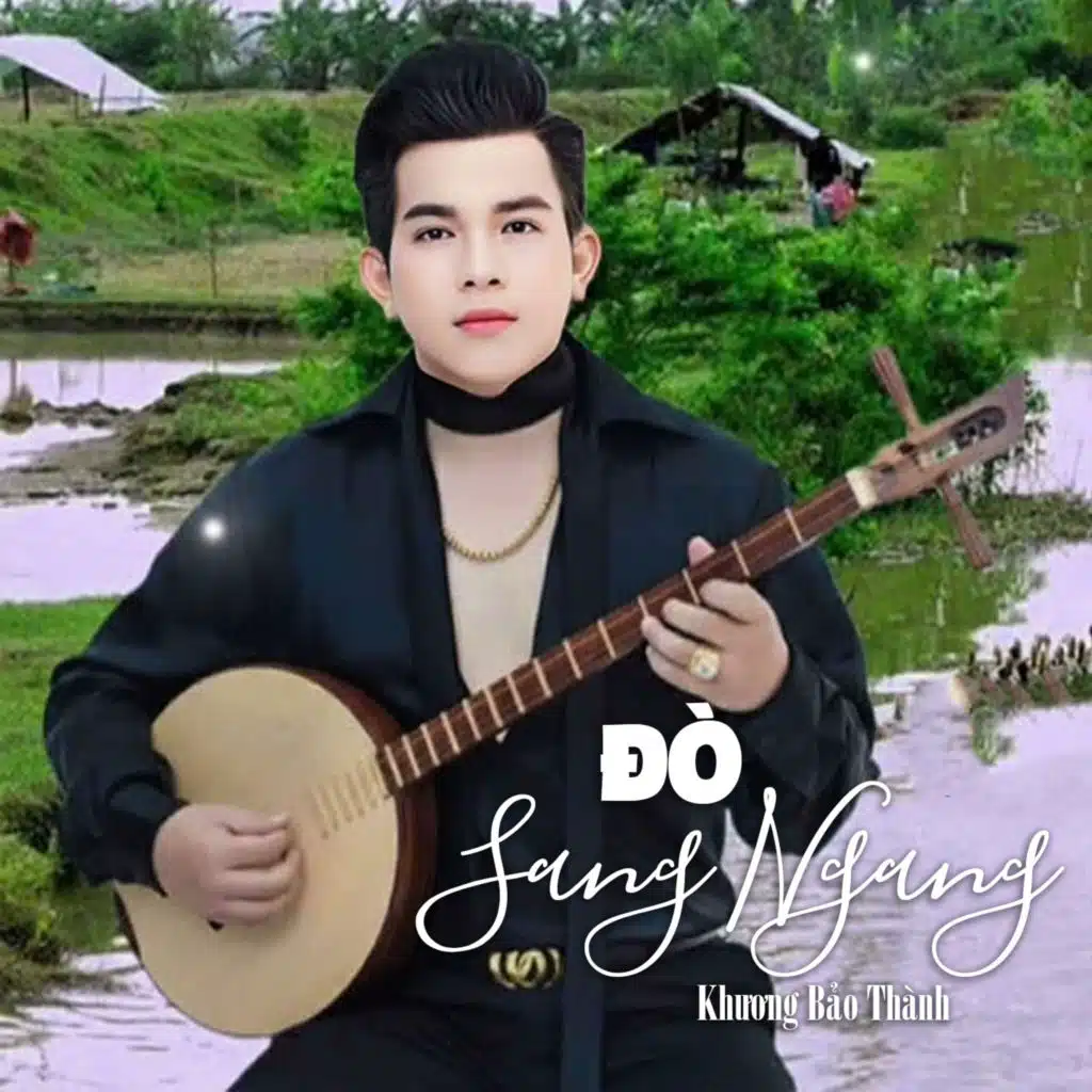 Khương Bảo Thành