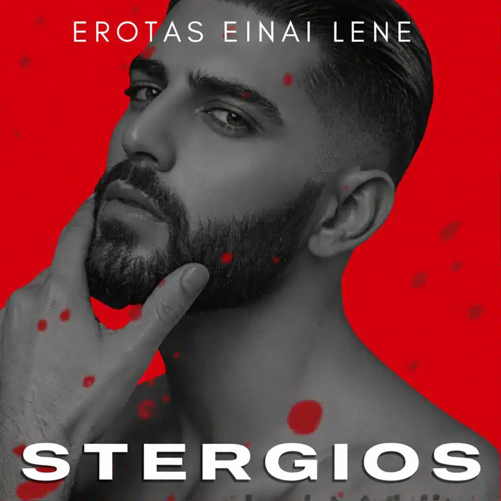 Stergios