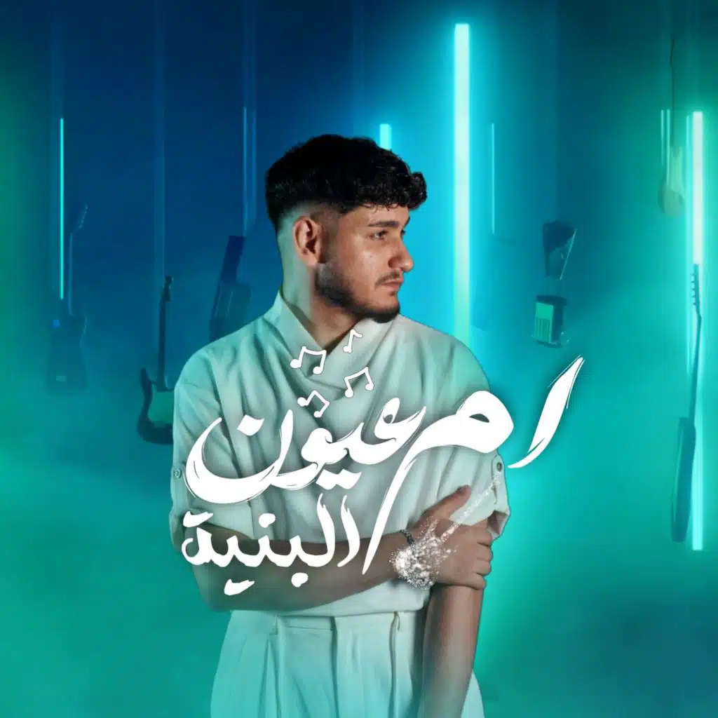 Al rjpawi