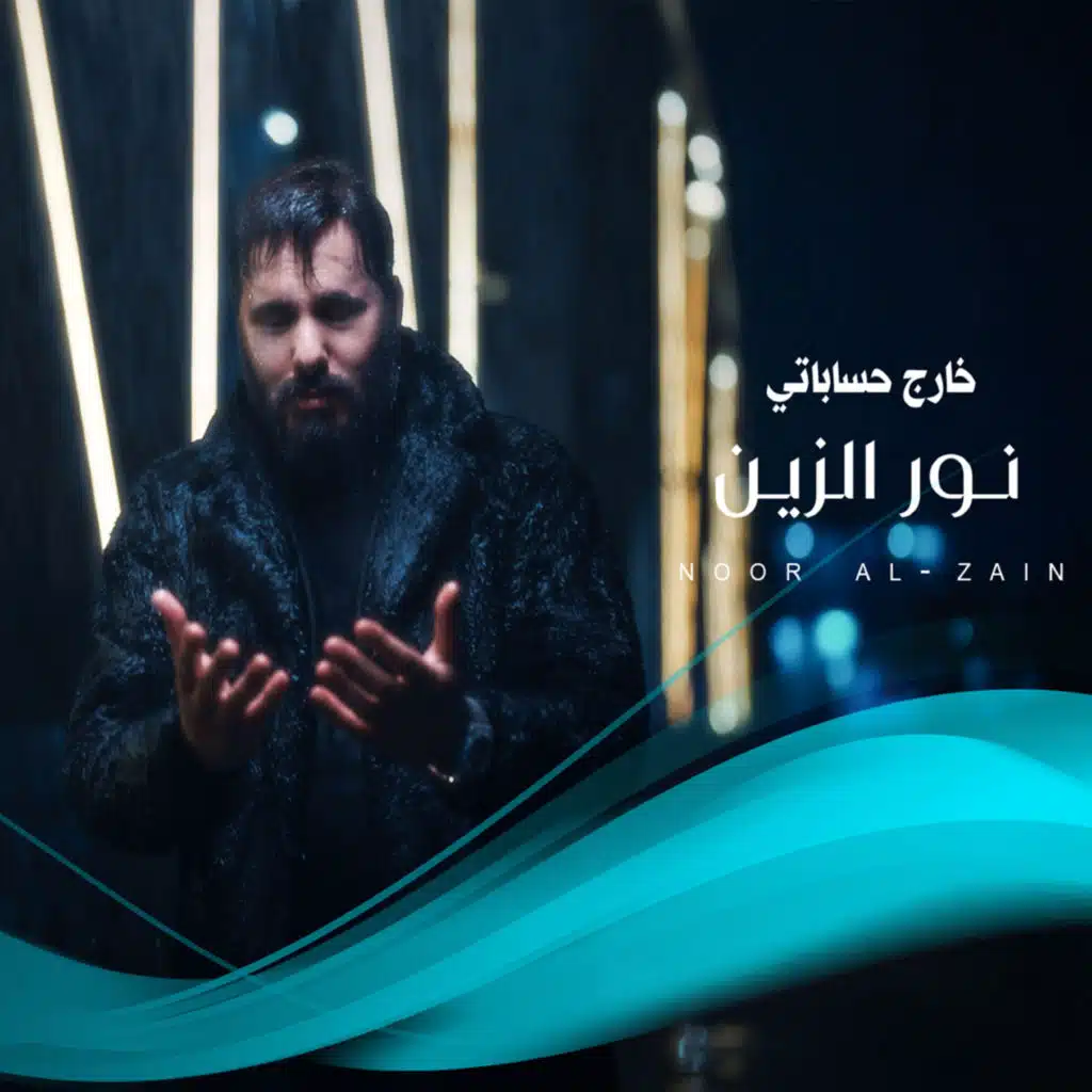 خارج حساباتى