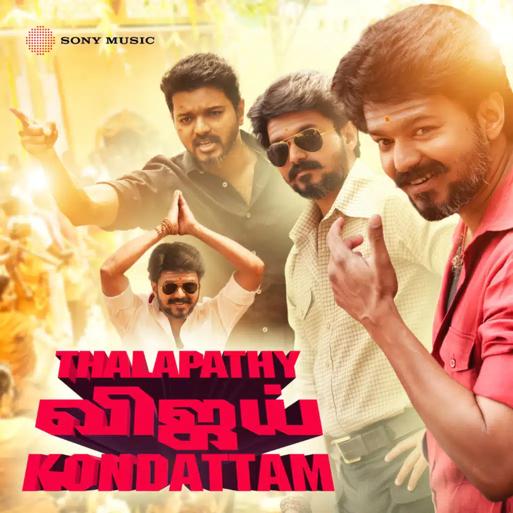 A.R. Rahman, Nakul Abhyankar & Blaaze