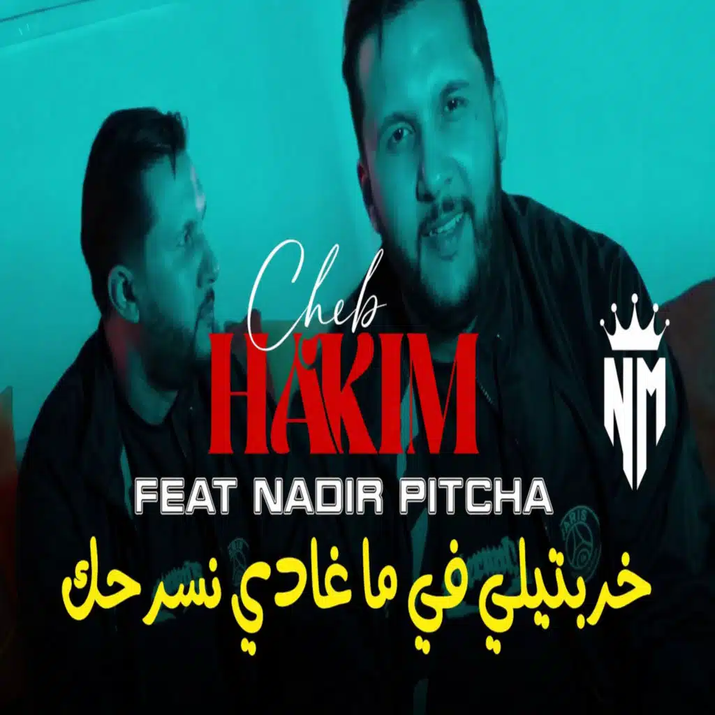 Khrabtili Fi Ma Ghadi Nsarhek (feat. Nadir Pitcha)