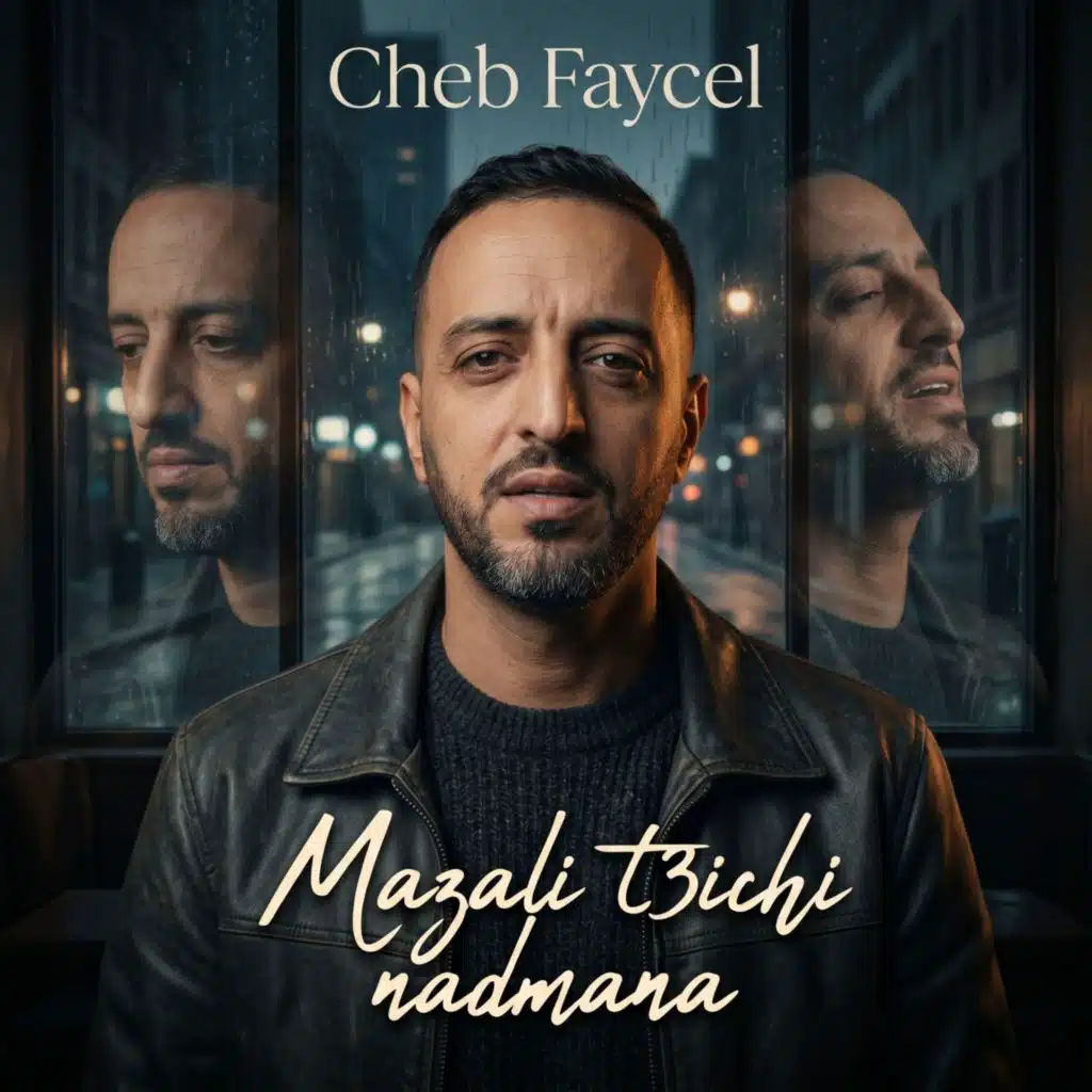 mazal t3ichi nadmana