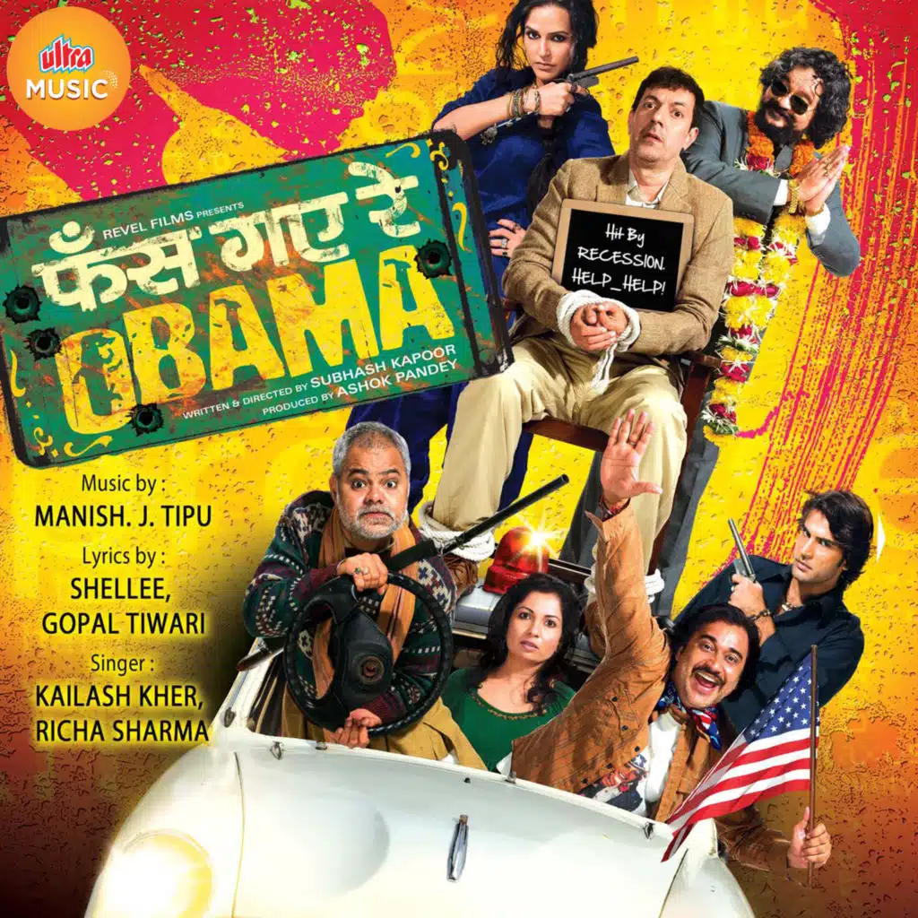 Phas Gaye Re Obama (Original Motion Picture Soundtrack)