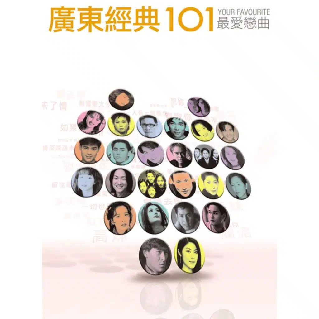 Cantonese 101