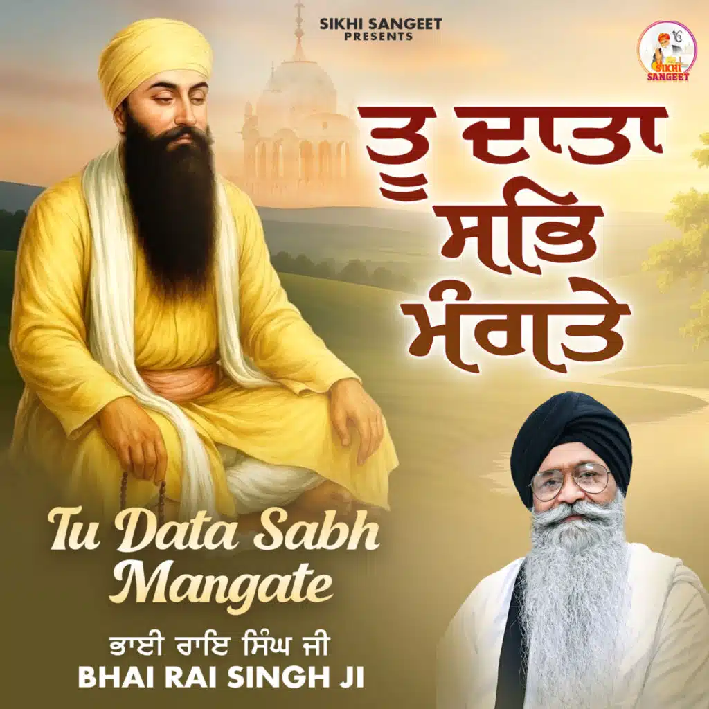 Bhai Rai Singh Ji