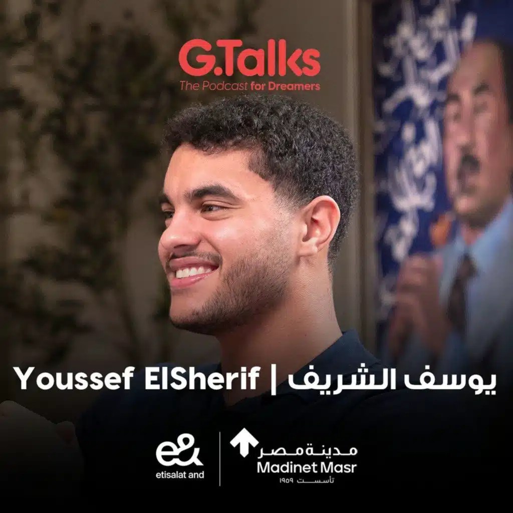 قصة ٨٠ يوسف الشريف | قصة نجاح أم في تربية راجل