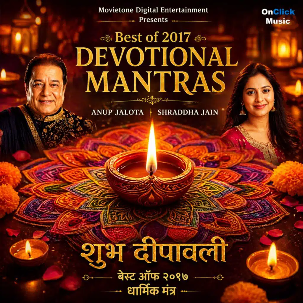 Best of 2017 Devotional Mantras