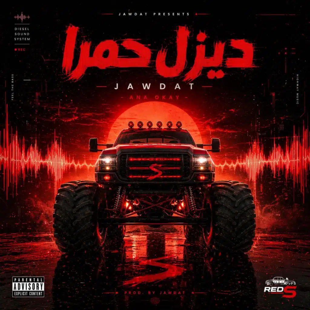 عمرو جودت