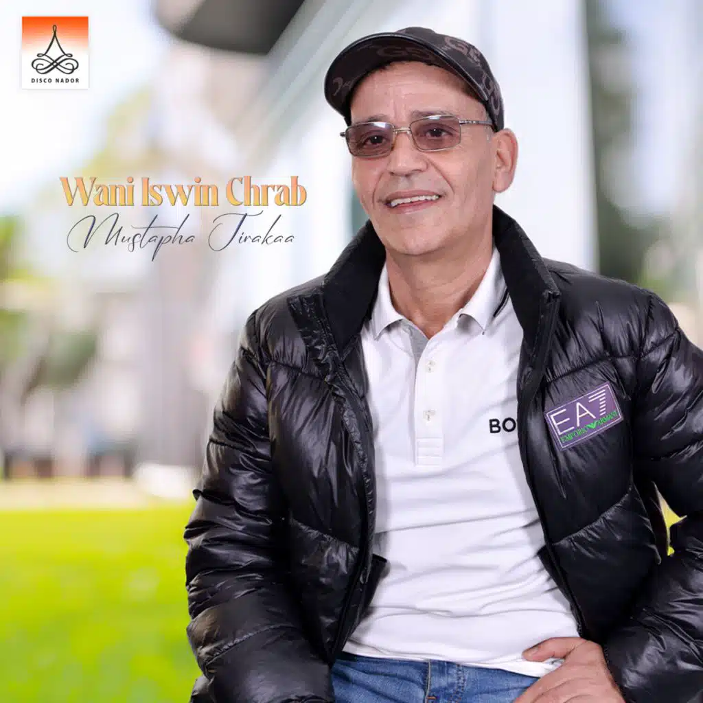 مصطفى تريكة