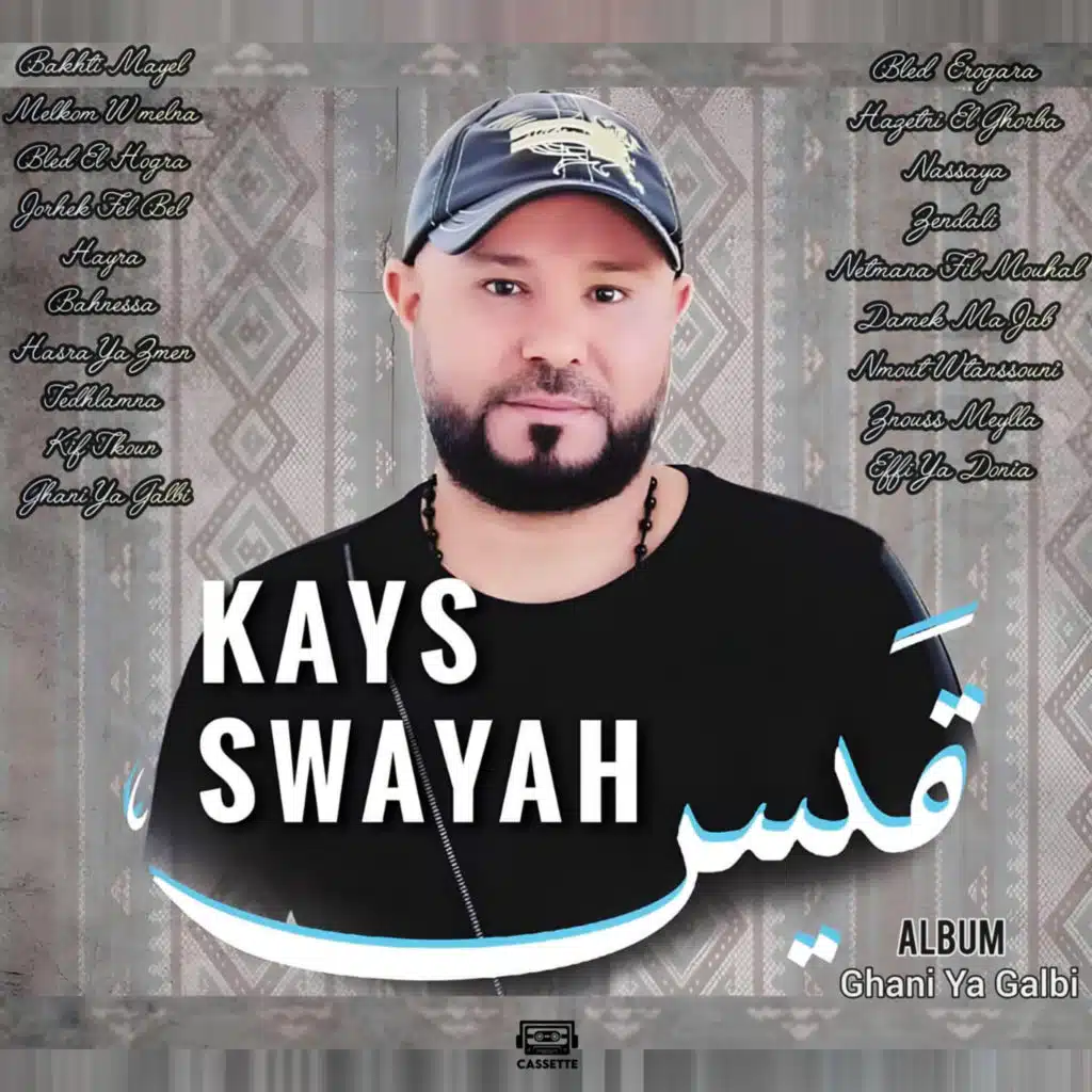 Hayra