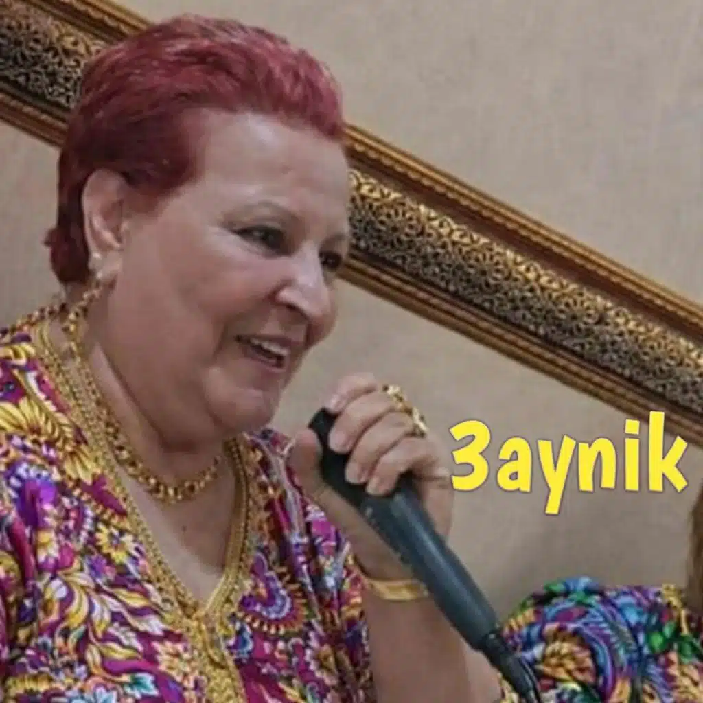 3aynik (feat. Cheikh Baby & Toufik Boumelah)