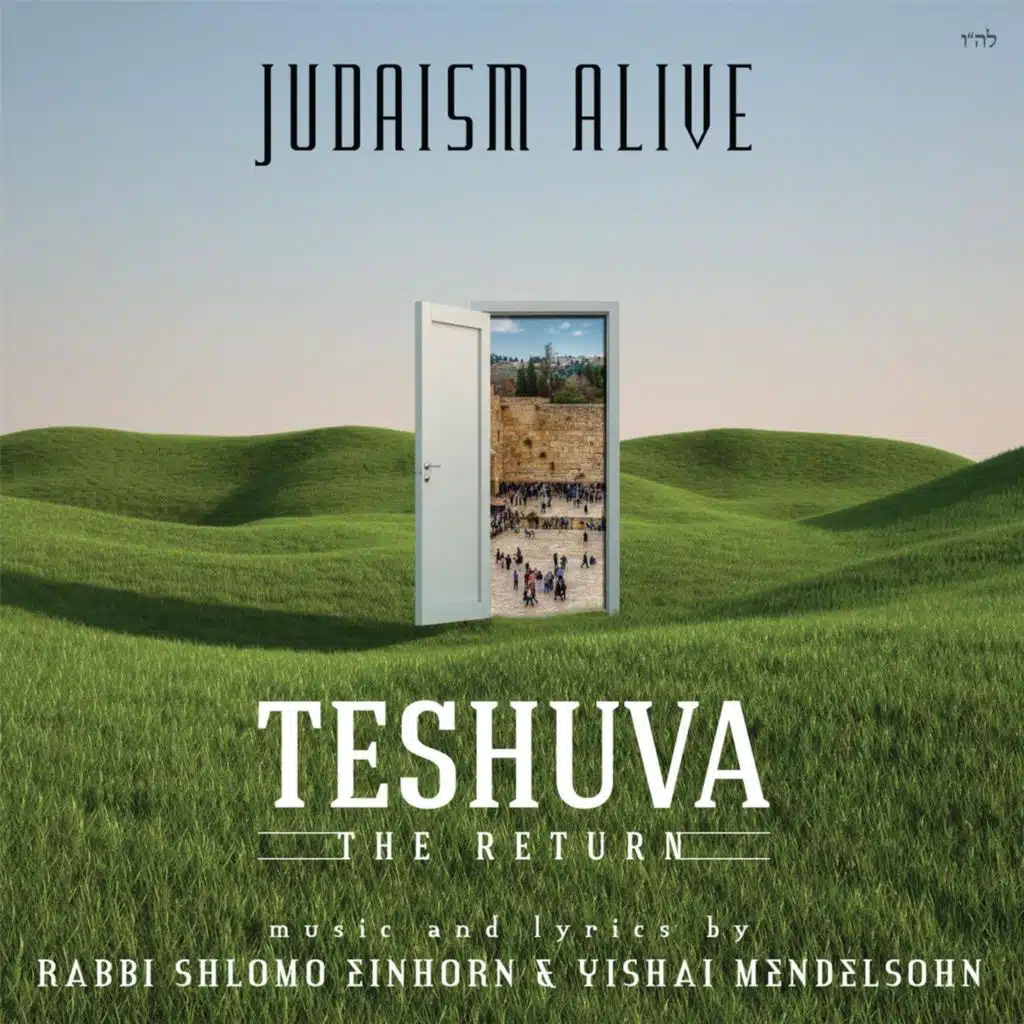 Teshuva: The Return