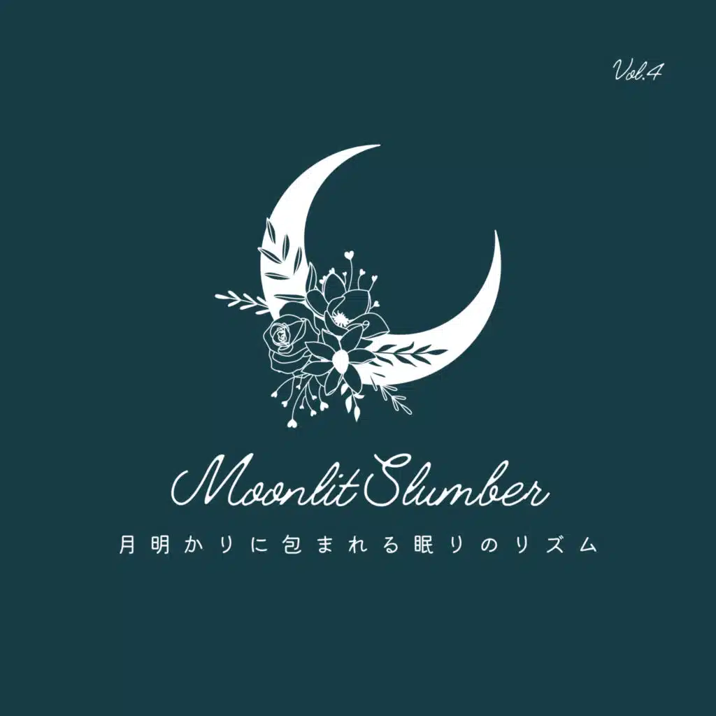 Moonlit Slumber - 月明かりに包まれる眠りのリズム Vol.4