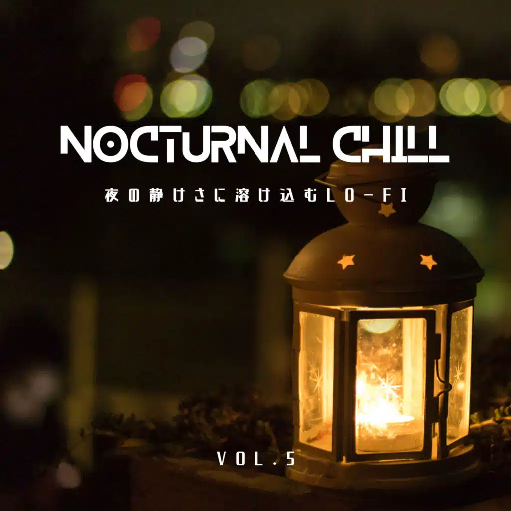 Nocturnal Chill - 夜の静けさに溶け込むLo-fi Vol.5