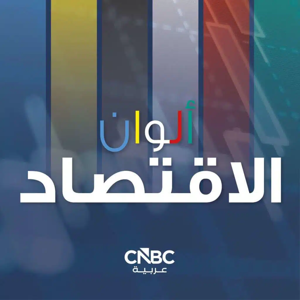 حديث العملات