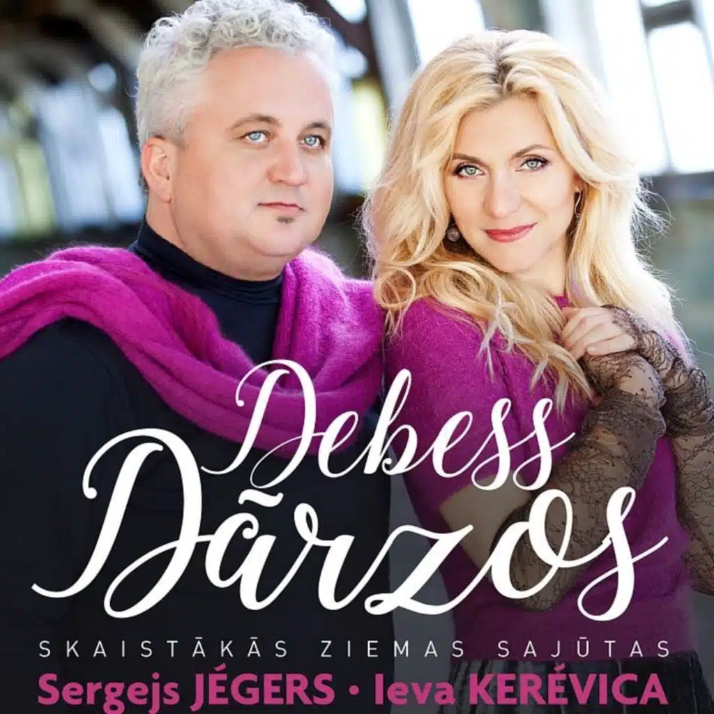 Debess dārzos (Skaistākās ziemas sajūtas)