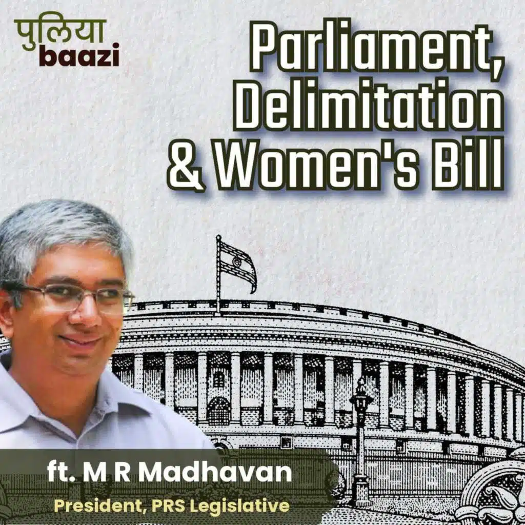 संसद में आख़िर हुआ क्या? संवैधानिक संशोधन की गुत्थी। Parliament, Delimitation & Women's Reservation ft. M. R. Madhavan 