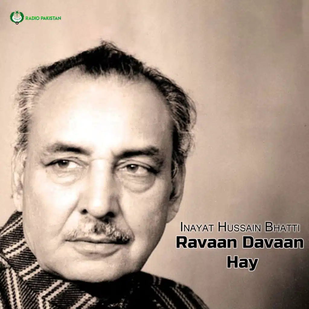 Inayat Hussain Bhatti