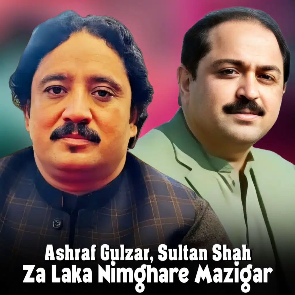 Za Laka Nimghare Mazigar