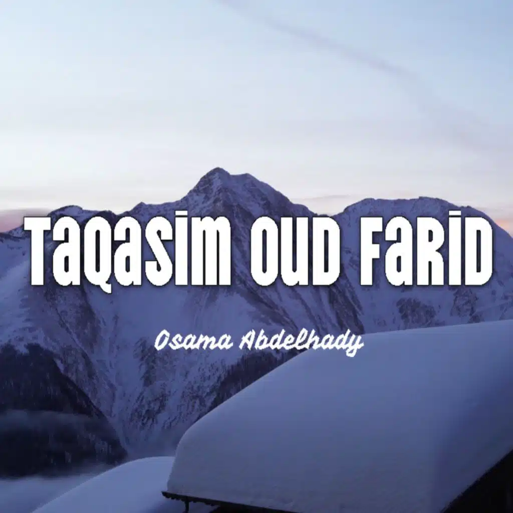 اسامه عبدالهادي